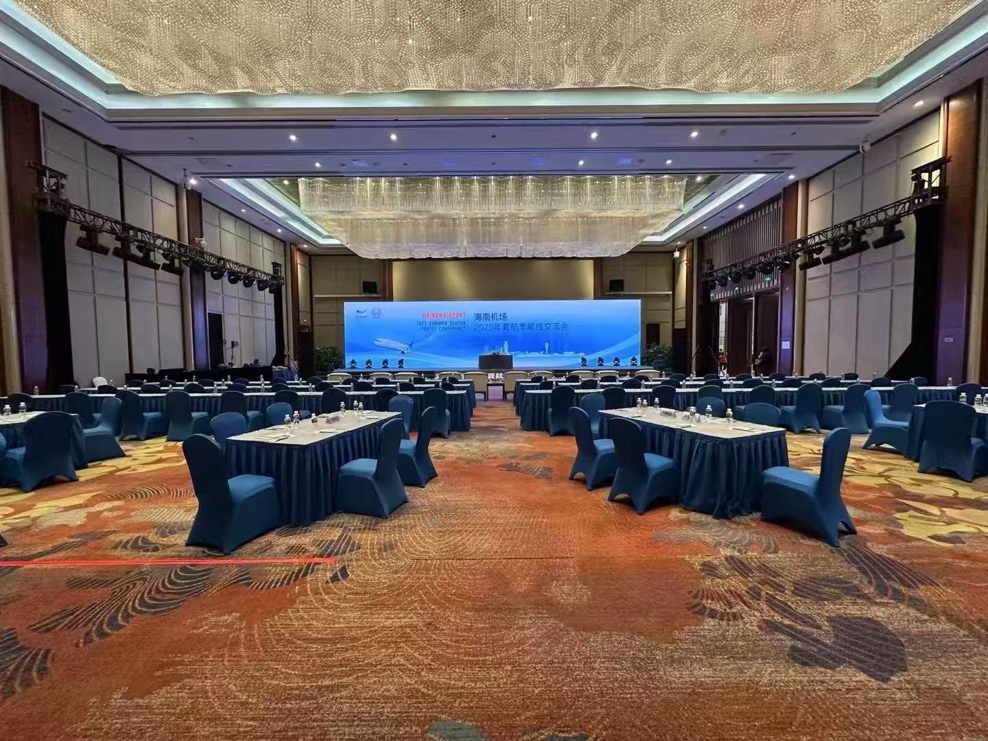  2025海南機場廈航季航航線交流會 